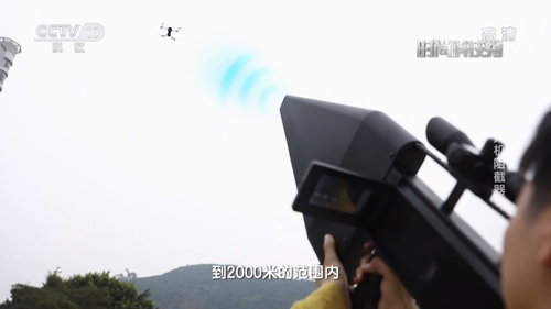 Latest company news about نظام التشويش المضاد للطائرات بدون طيار VBE الذي تم الإبلاغ عنه بواسطة CCTV10 Technology Show